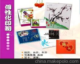 創(chuàng)意設(shè)計(jì)個(gè)性數(shù)碼產(chǎn)品制作 一站式定制服務(wù)