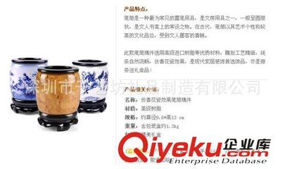 馬到成功八駿圖廣告筆筒 創(chuàng)意實(shí)用的商務(wù)促銷禮品定制方案