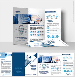 三折頁設(shè)計(jì) 用視覺力量傳遞品牌價(jià)值