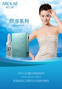 招商推廣 搶占商機(jī)，共創(chuàng)輝煌