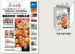 廣告產(chǎn)品 連接品牌與消費(fèi)者的橋梁