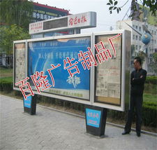 廣告行業(yè)今日行情 生產(chǎn)供應(yīng)商宿豫區(qū)百隆廣告制品廠價格走勢分析